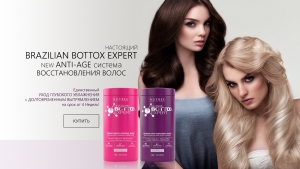 Настоящий Ботокс для волос. Nutree Bottox Expert. Глубокое увлажнение, лечение и выпрямление волос