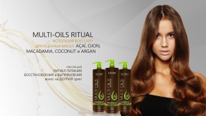Multi-Oils Ritual профессиональный Цистеин для выпрямления волос. Уникальный кератин с высоким уровнем восстановления , лечения волос